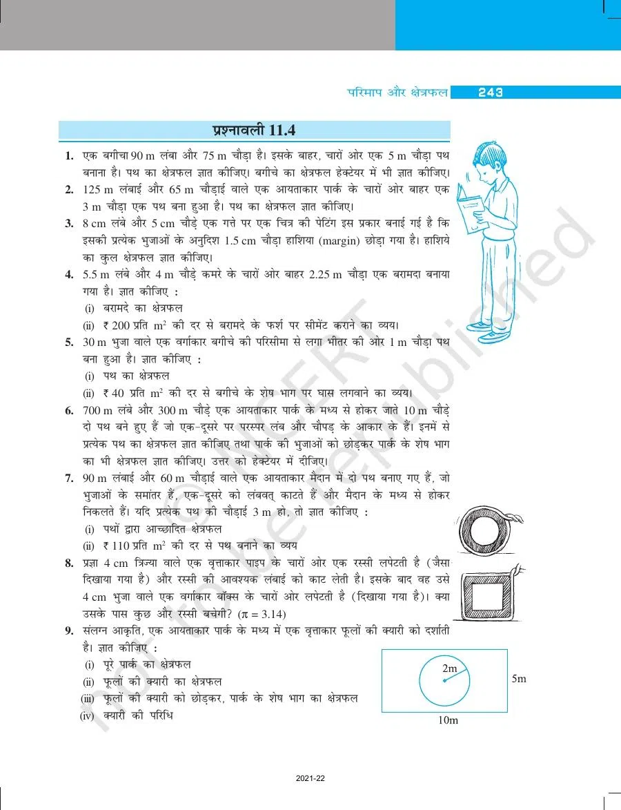 Class 7 Maths in Hindi Chapter 11