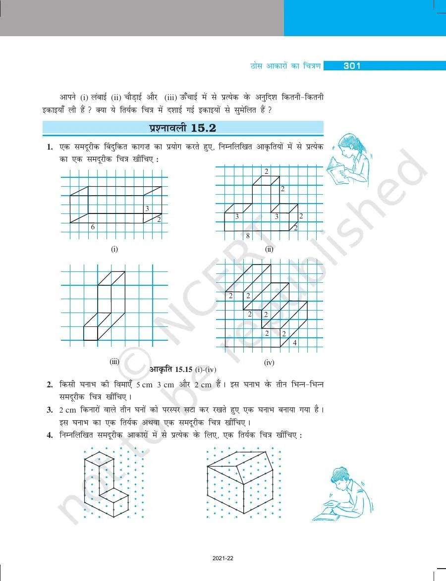 Class 7 Maths in Hindi Chapter 15
