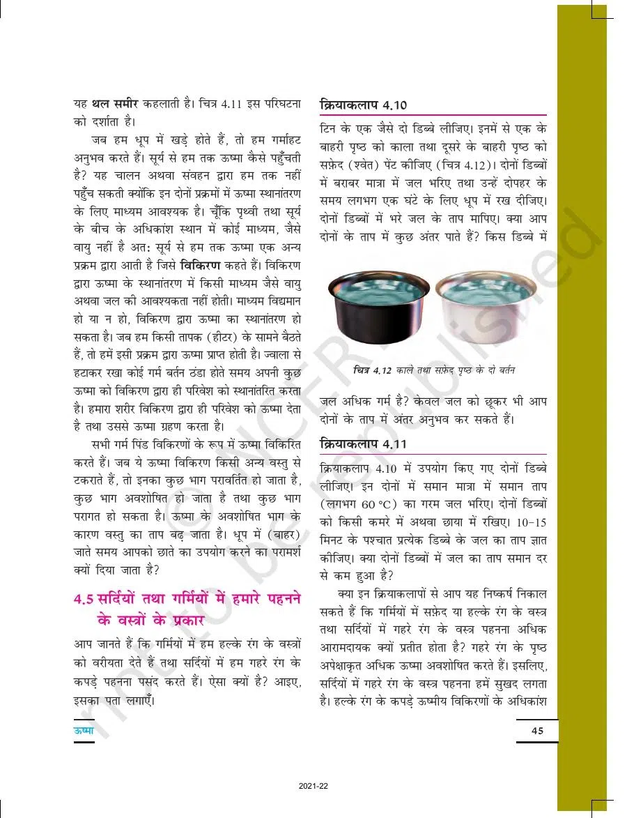 Class 7 Science in Hindi Chapter 4