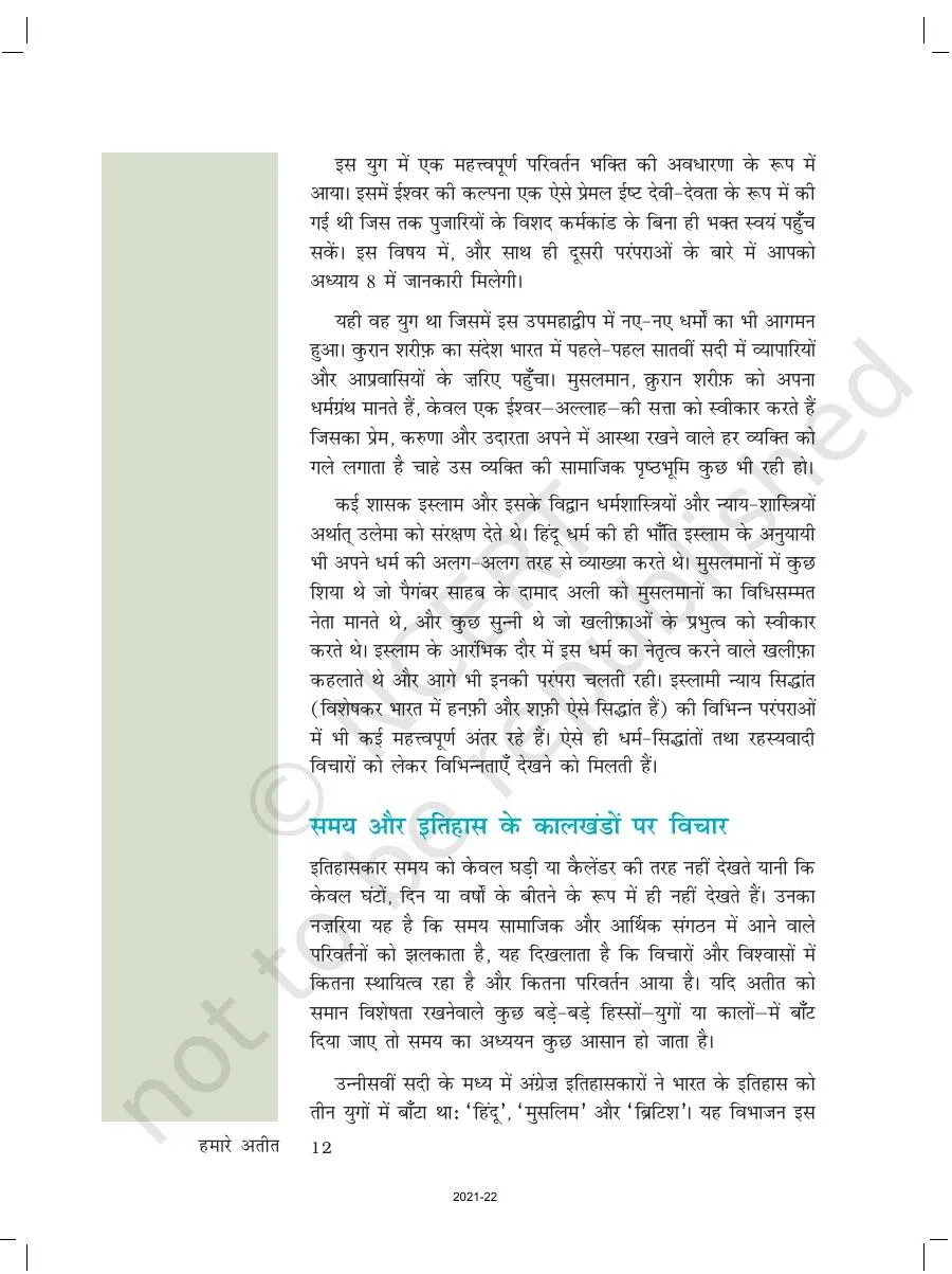 Class 7 History in Hindi Chapter 1