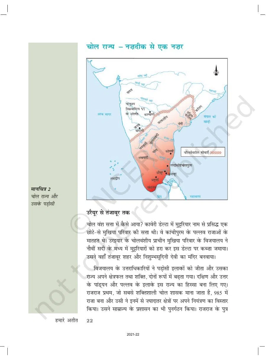 Class 7 History in Hindi Chapter 2