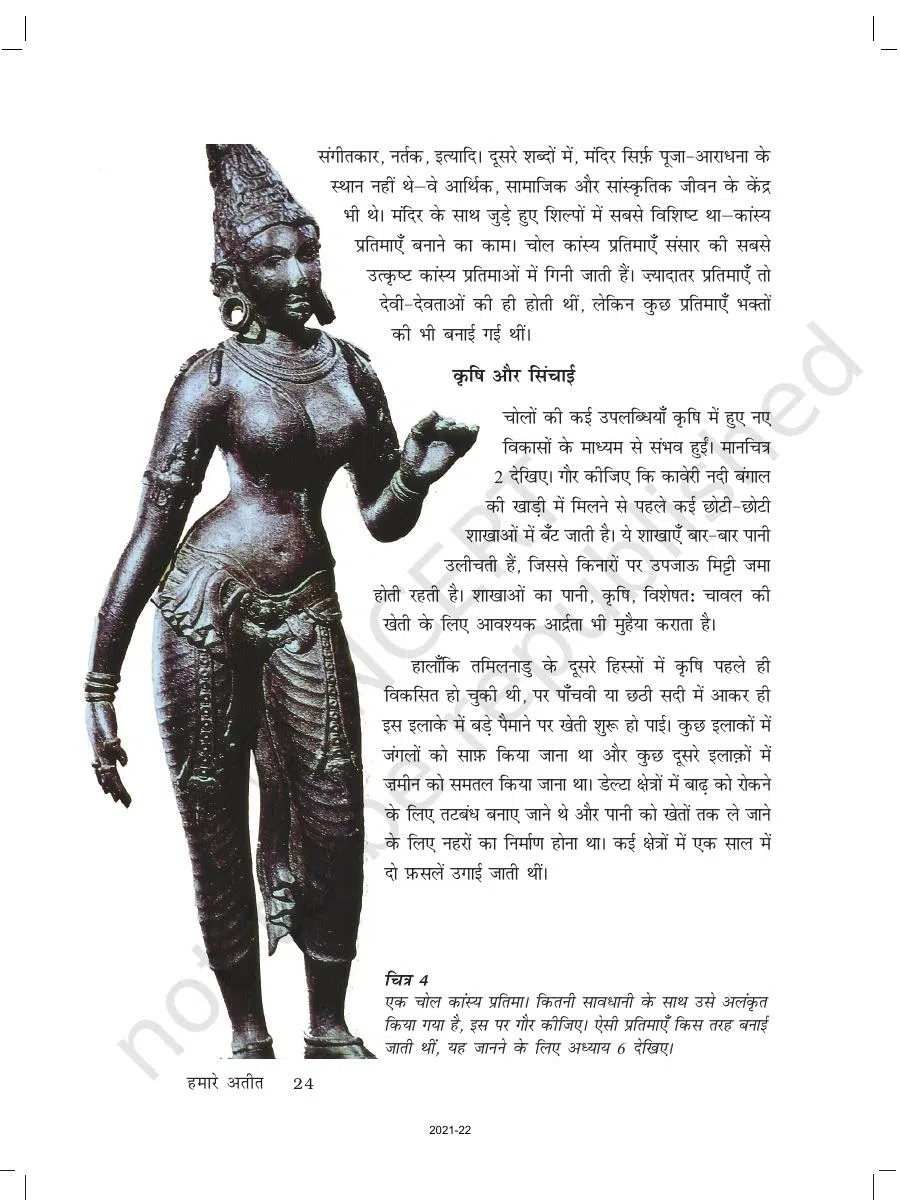 Class 7 History in Hindi Chapter 2