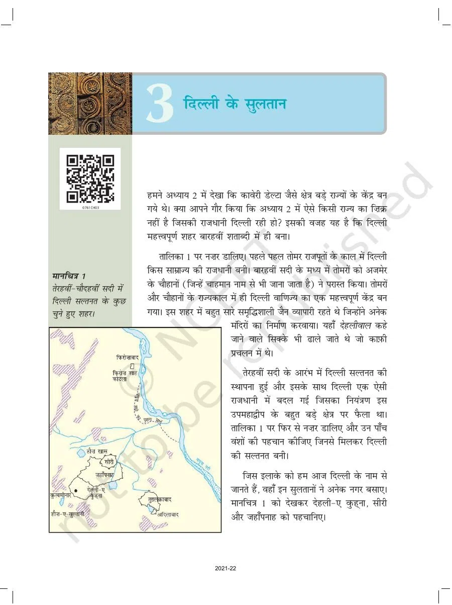 Class 7 History in Hindi Chapter 3