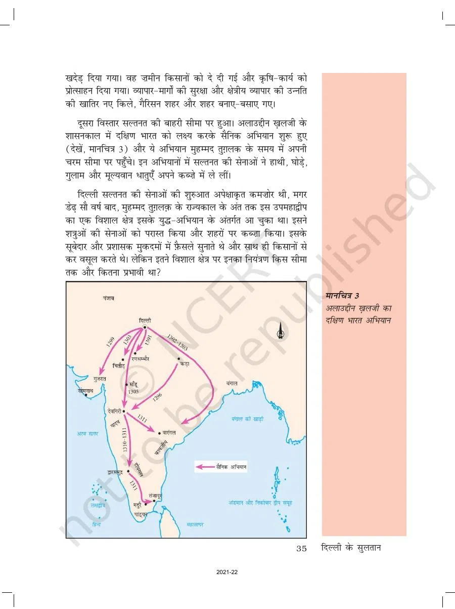 Class 7 History in Hindi Chapter 3