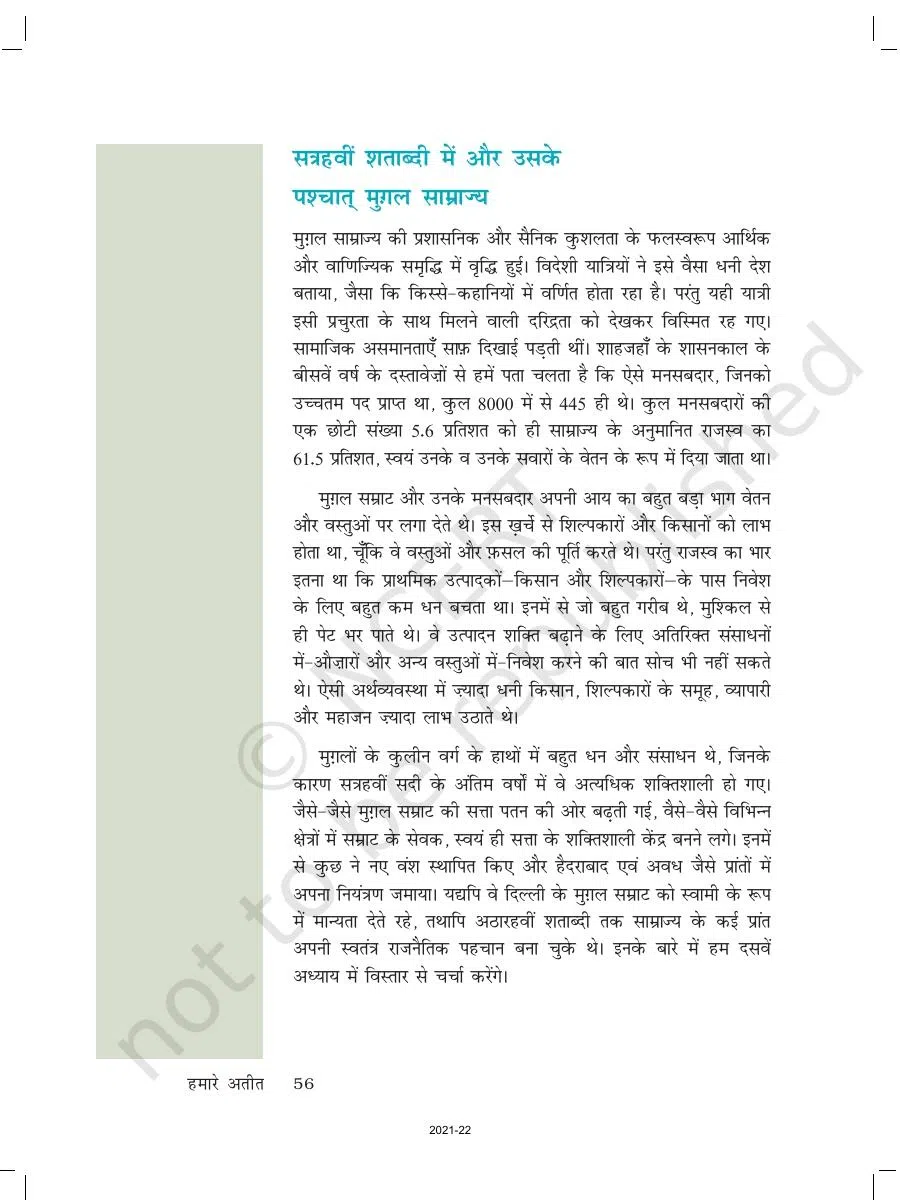 Class 7 History in Hindi Chapter 4