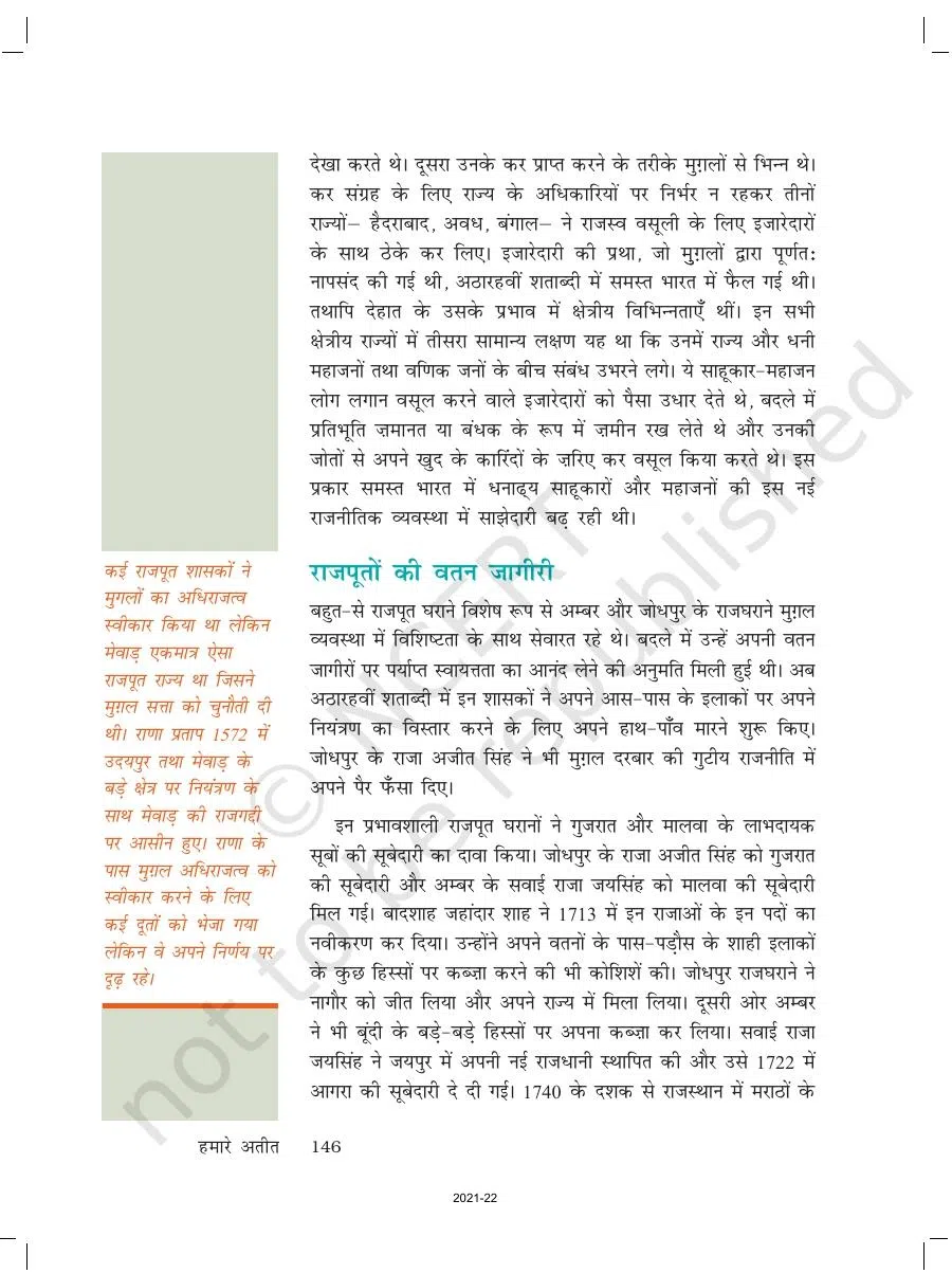 Class 7 History in Hindi Chapter 10