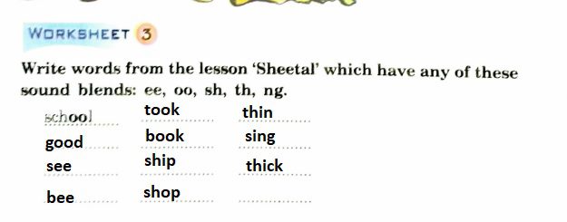  Class 2 English Practice Book Chapter 1 Sheetal  worksheet  3 Solutions