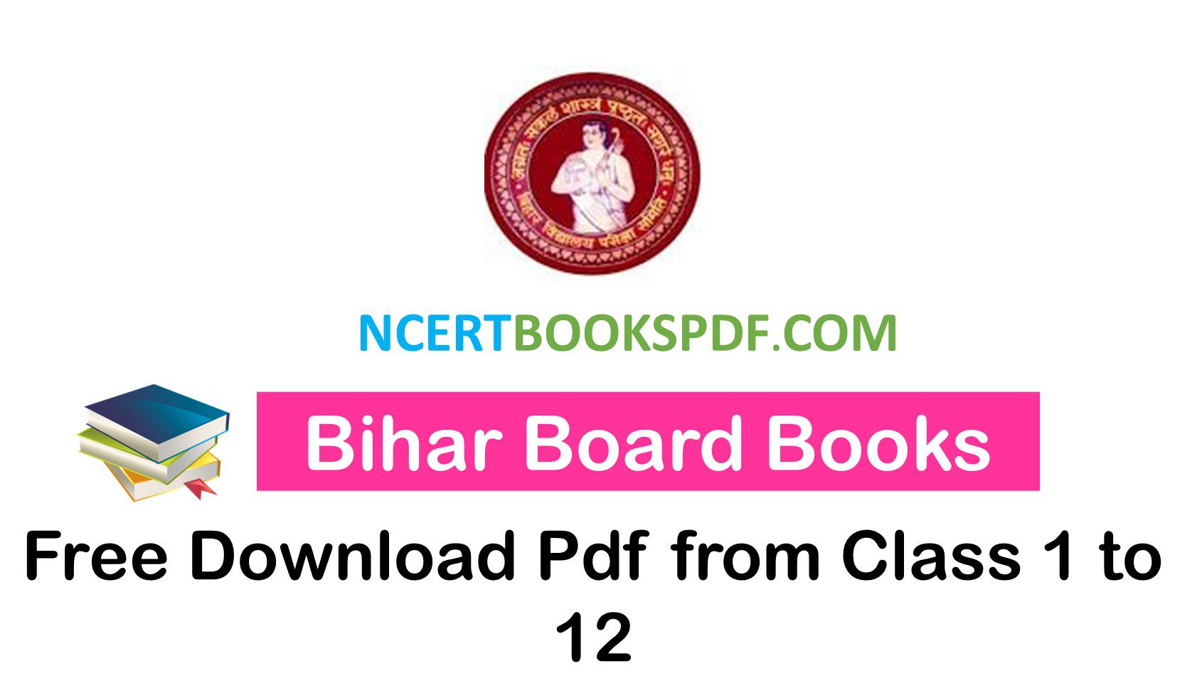 Bihar Board class 1 to 12 pdf