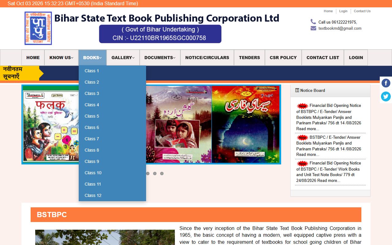Bihar Board Books PDF 2026-27: BSTBPC Textbooks Class 1 to 12 Download BSTBPC official website books menu