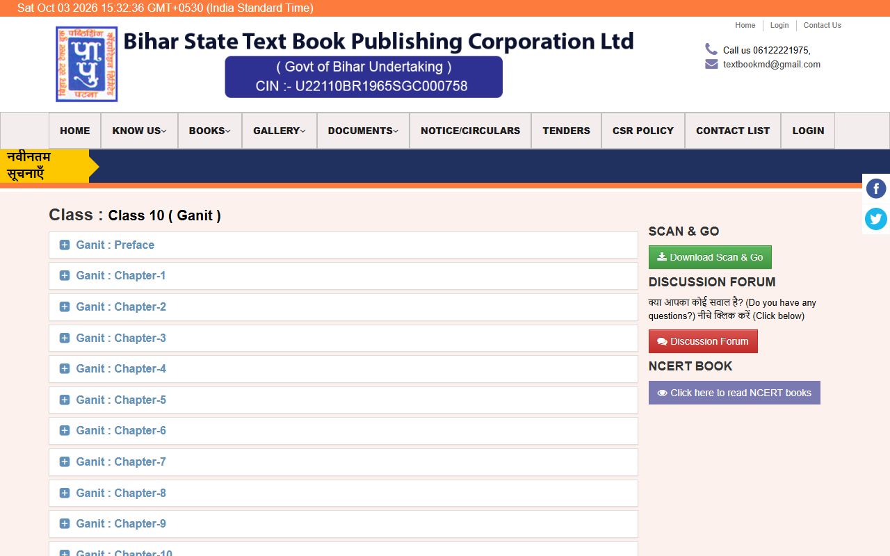 Bihar Board Books PDF 2026-27: BSTBPC Textbooks Class 1 to 12 Download BSTBPC book chapters page