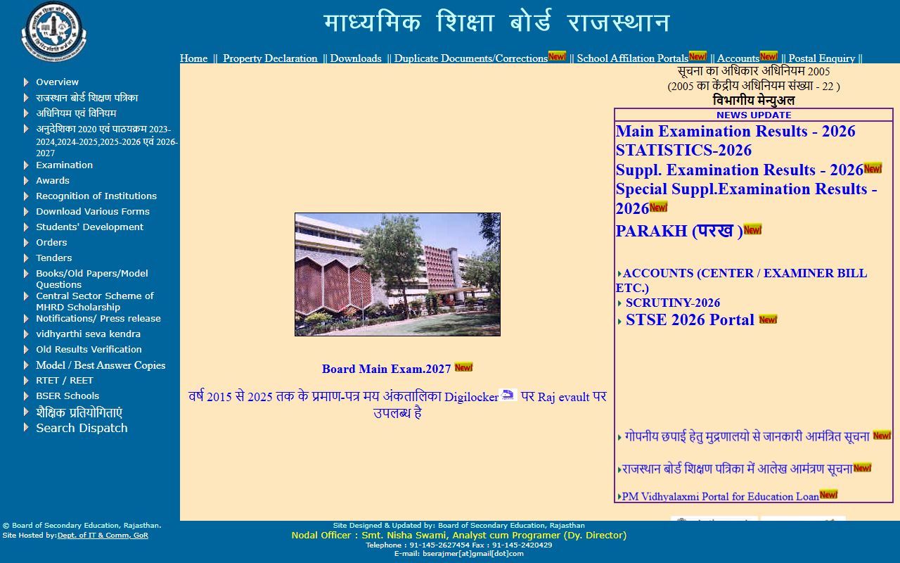 RBSE Books PDF 2026-27: Rajasthan Board Books Download (Class 1 to 12) RBSE official website