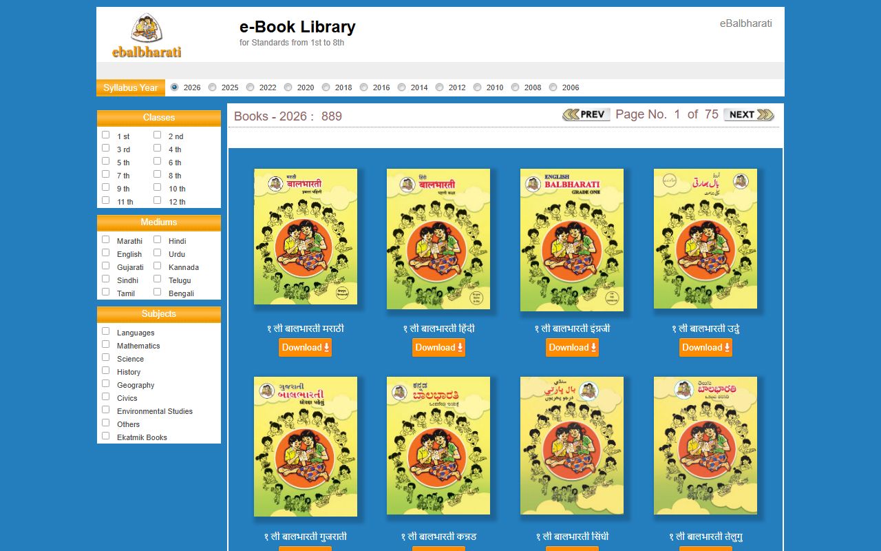eBalbharati e-Book Library 2026