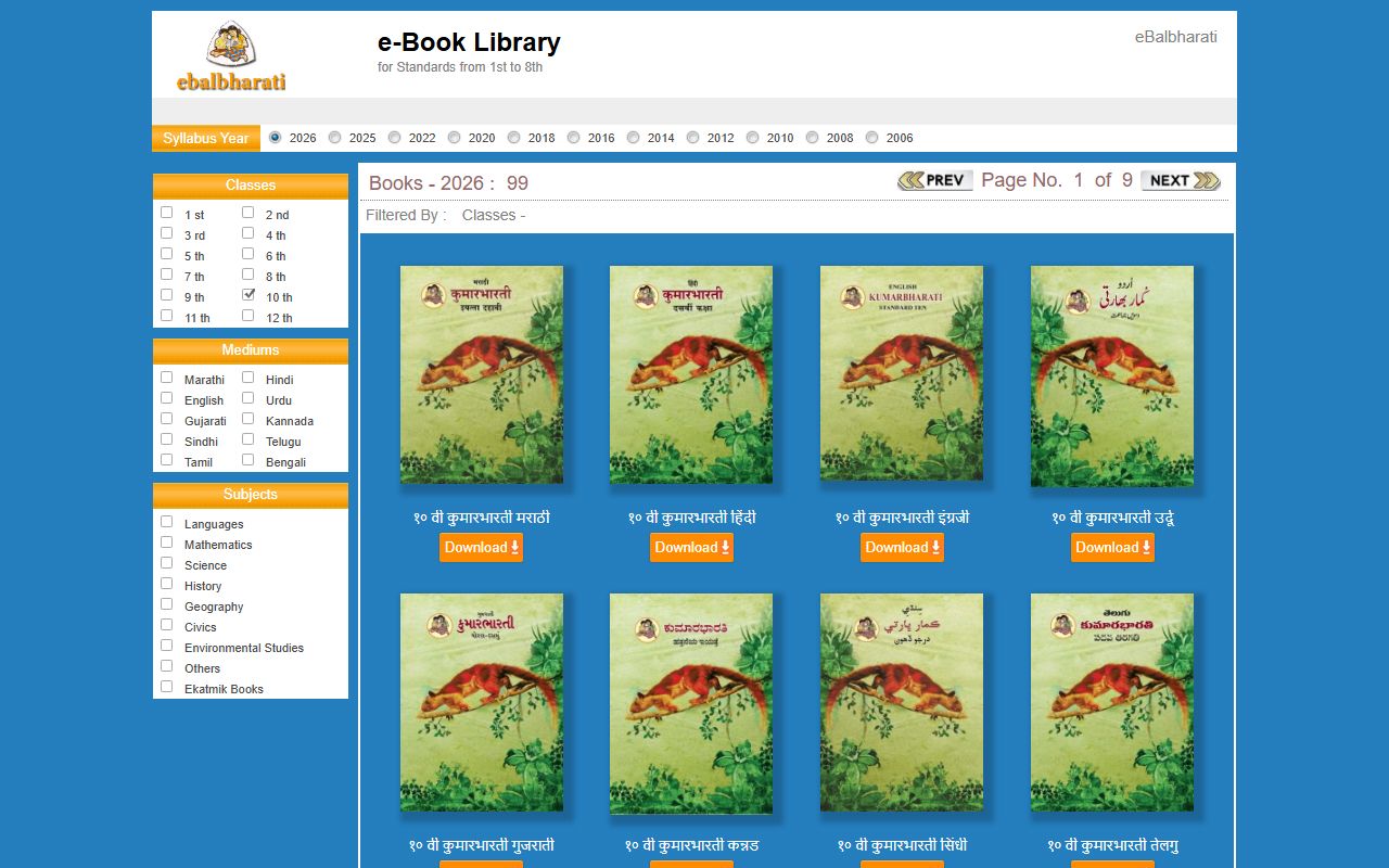 eBalbharati e-Book Library class 10 books