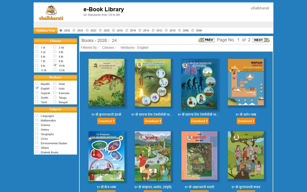 eBalbharati class 10 English medium books